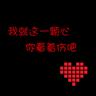 女子被AI误导闯入响尾蛇窝：无比后怕